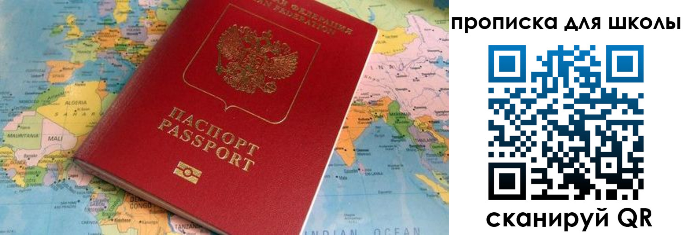 пропишу в квартире в Зернограде